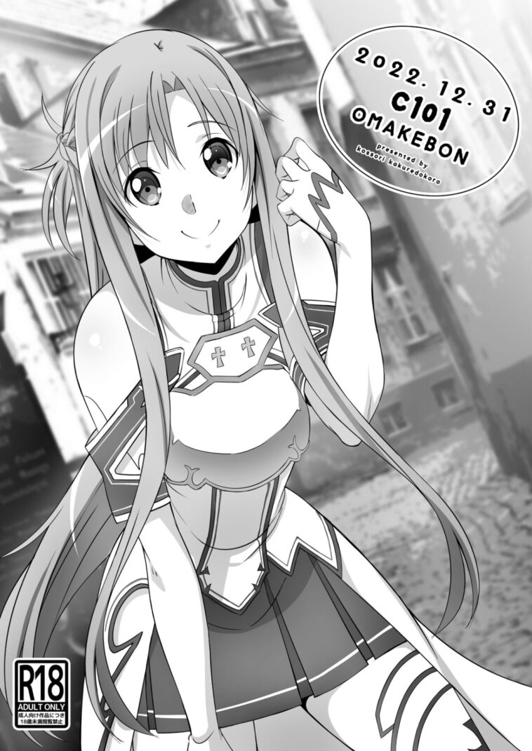C101 Omakebon by "Island" - Read hentai Doujinshi online for free at Cartoon Porn