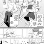 Doukyo Seikatsu Ijou Ari! by "Kakuninii" - Read hentai Manga online for free at Cartoon Porn