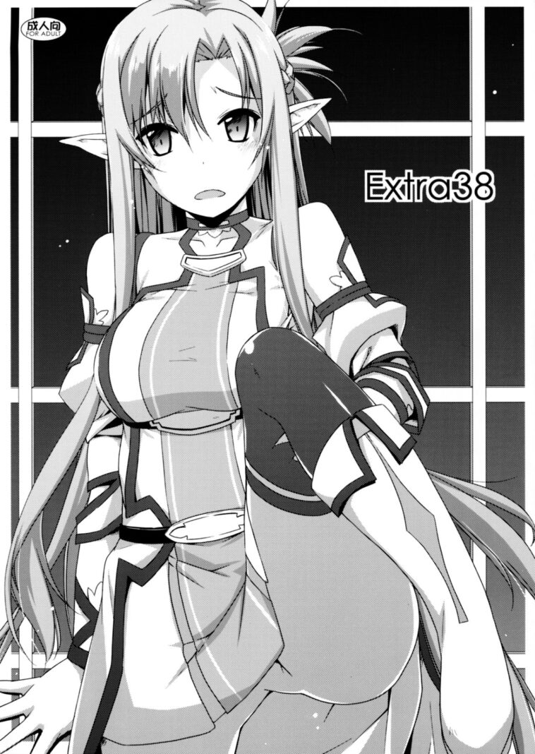 Extra 38 by "Shikei" - Read hentai Doujinshi online for free at Cartoon Porn
