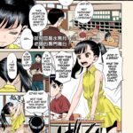 Houkago no Kyoushitsu de Rankou Suru Inran JS nante Iru Hazu ga Nai! - Colorized by "Minazuki Juuzou" - Read hentai Manga online for free at Cartoon Porn