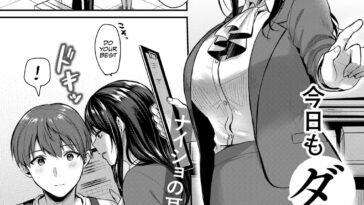 Ima mo dame? by "Pei" - Read hentai Manga online for free at Cartoon Porn