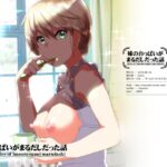 Imouto no Oppai ga Marudashi Datta Hanashi by "Nakani" - Read hentai Doujinshi online for free at Cartoon Porn