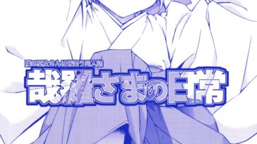 Kanara-sama no Nichijou by "Yaya Hinata" - Read hentai Doujinshi online for free at Cartoon Porn