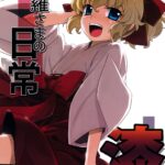 Kanara-sama no Nichijou Nana by "Yaya Hinata" - Read hentai Doujinshi online for free at Cartoon Porn