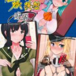 Kanmusu Issei Kyousha ~Rengeki~ by "Crowly, Fuurai, Han, Himura Kiseki, Kurokawa Otogi, Naoya, Oohira Sunset, Poshi, Uni8" - Read hentai Doujinshi online for free at Cartoon Porn