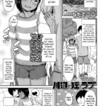 Kawabe de Mei to Love by "Nadadekoko" - Read hentai Manga online for free at Cartoon Porn