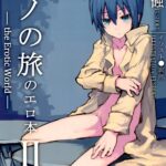 Kino no Tabi no Erohon II - the Erotic World by "Fushoku" - Read hentai Doujinshi online for free at Cartoon Porn