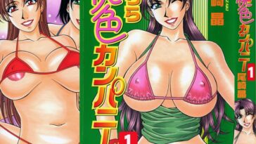 Kochira Momoiro Company Vol. 1 by "Ozaki Akira" - Read hentai Manga online for free at Cartoon Porn