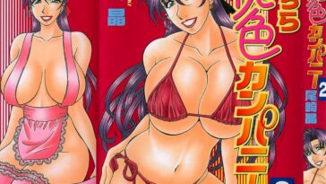 Kochira Momoiro Company Vol. 2 by "Ozaki Akira" - Read hentai Manga online for free at Cartoon Porn