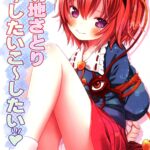 Komeiji Satori A~shitai Ko~shitai by "Kiira" - Read hentai Doujinshi online for free at Cartoon Porn