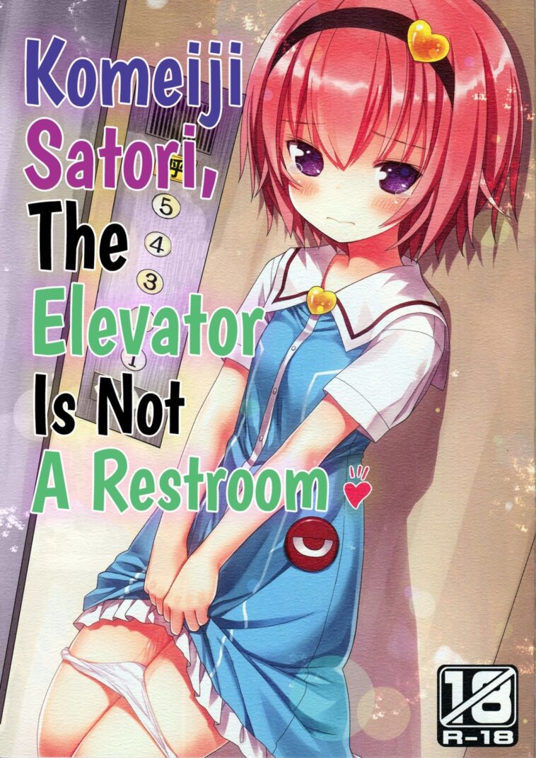 Komeiji Satori no Elevator wa Toilet ja Arimasen by "Kiira" - Read hentai Doujinshi online for free at Cartoon Porn