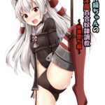 Kuubo Wo-Kyuu-chan no Amatsukaze Yuri Dorei Choukyou ~Kairaku Ochi Hen~ by "Aikawa Ryou" - Read hentai Doujinshi online for free at Cartoon Porn
