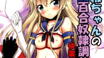 Kuubo Wo-Kyuu-chan no Shimakaze Yuri Dorei Choukyou ~Kairaku Choukyou Hen~ by "Aikawa Ryou" - Read hentai Doujinshi online for free at Cartoon Porn