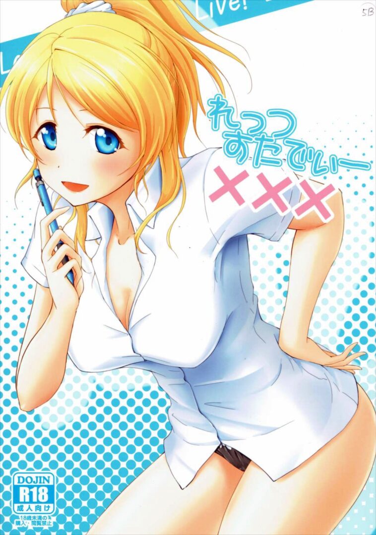 Let's Study xxx by "Moonlight" - Read hentai Doujinshi online for free at Cartoon Porn