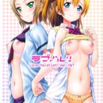LoveHala! Love Halation! Ver.H&T by "Kamogawa Tanuki" - Read hentai Doujinshi online for free at Cartoon Porn