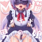 M Neko Maid Otokonoko by "Kaitou Yuuhi" - Read hentai Doujinshi online for free at Cartoon Porn