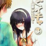 Meguicha 3 ~Katou Sunahaki Aji~ by "Jas" - Read hentai Doujinshi online for free at Cartoon Porn
