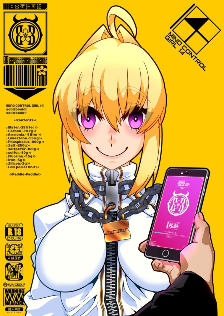 MIND CONTROL GIRL 14 by "Belu" - Read hentai Doujinshi online for free at Cartoon Porn