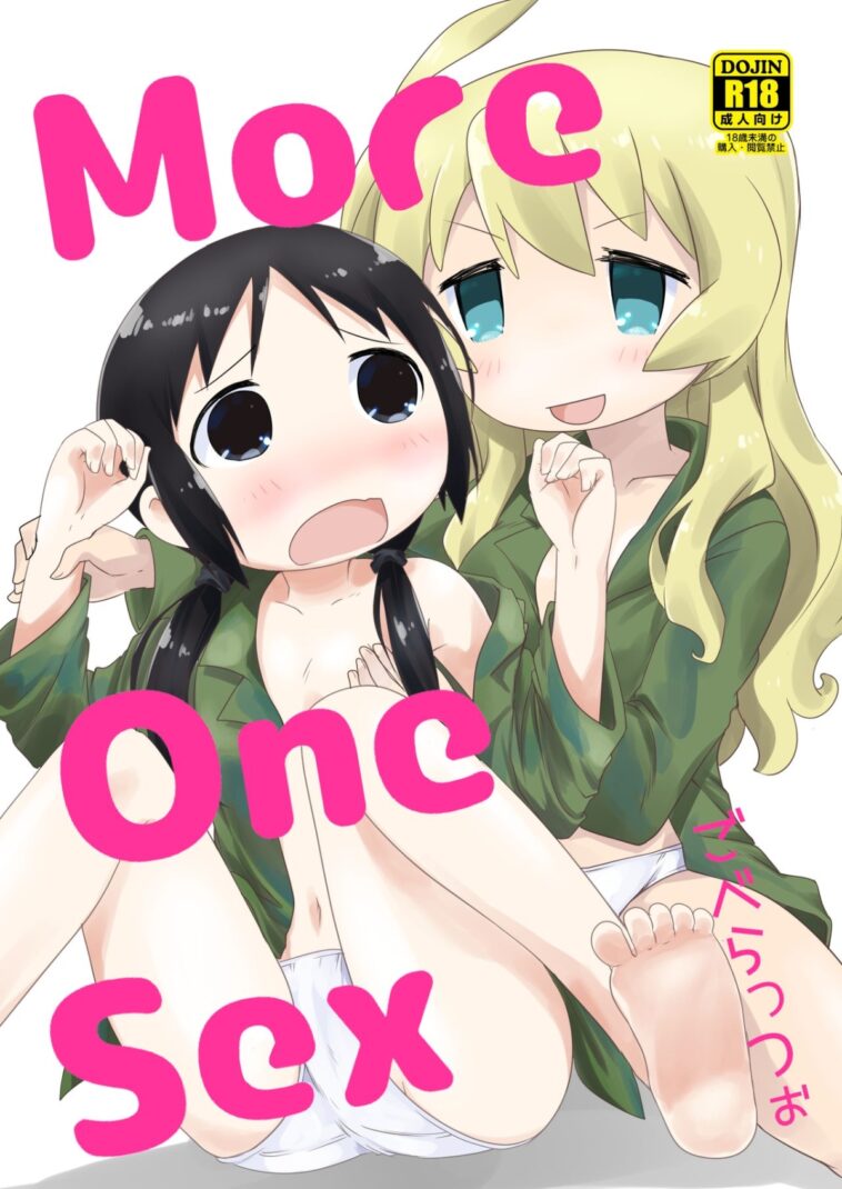 MoreOneSex by "Mukaibi Aoi" - Read hentai Doujinshi online for free at Cartoon Porn