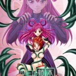 Mou Hitotsu no Ketsumatsu ~Henshin Heroine Kairaku Sennou Yes!! Precure 5 Hen~ Dainiwa by "Monmon" - Read hentai Doujinshi online for free at Cartoon Porn
