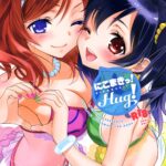 NicoMaki! HUG! by "Ooshima Tomo, Ooshima Towa" - Read hentai Doujinshi online for free at Cartoon Porn