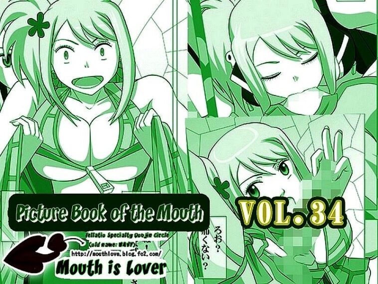 Okuchi no Ehon Vol. 36 Sweethole -Lucy Lucy- by "Kisyuu Naoyuki" - Read hentai Doujinshi online for free at Cartoon Porn