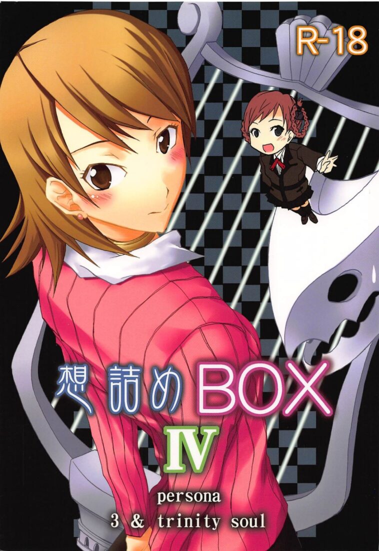Omodume BOX IV by "Kushikatsu Koumei" - Read hentai Doujinshi online for free at Cartoon Porn