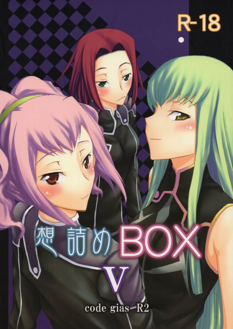 Omodume BOX V by "Kushikatsu Koumei" - Read hentai Doujinshi online for free at Cartoon Porn