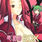 Omodume BOX XII by "Kushikatsu Koumei" - Read hentai Doujinshi online for free at Cartoon Porn