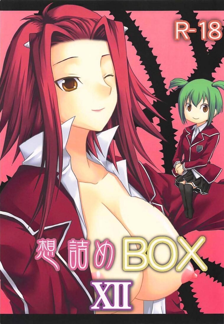Omodume BOX XII by "Kushikatsu Koumei" - Read hentai Doujinshi online for free at Cartoon Porn