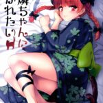 Orin Chan Ni Natsukaretai by "Marugoshi" - Read hentai Doujinshi online for free at Cartoon Porn