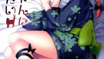 Orin Chan Ni Natsukaretai by "Marugoshi" - Read hentai Doujinshi online for free at Cartoon Porn