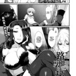 Rojiura no Himitsu by "Konshin" - Read hentai Manga online for free at Cartoon Porn
