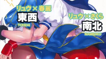 ROUND 07 by "Namboku, Tohzai" - Read hentai Doujinshi online for free at Cartoon Porn