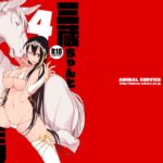 Sanzou-chan to Uma 4 by "Haison" - Read hentai Doujinshi online for free at Cartoon Porn