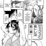 Sekksu To Kintore Wa Kamihitoe by "Okyou" - Read hentai Manga online for free at Cartoon Porn