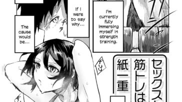 Sekksu To Kintore Wa Kamihitoe by "Okyou" - Read hentai Manga online for free at Cartoon Porn