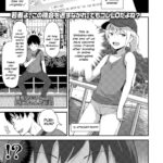 Shibainu-chan to Asobo by "Fujisaka Lyric" - Read hentai Manga online for free at Cartoon Porn