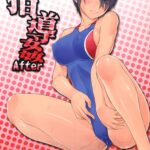 Shidoukan After by "Bang-You" - Read hentai Doujinshi online for free at Cartoon Porn