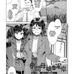 Souma Oyako no Densha - Yukemuri Ryojou Hen 1 by "Mizuryu Kei" - Read hentai Manga online for free at Cartoon Porn
