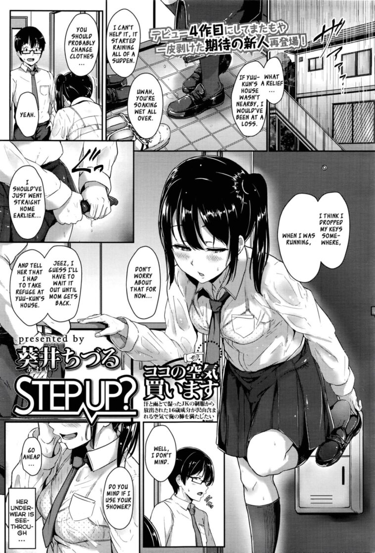 Step up? by "Aoi Tiduru" - Read hentai Manga online for free at Cartoon Porn