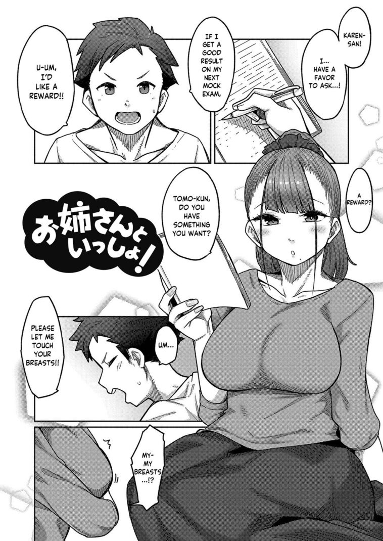 Together with Onee-san! by "Tsukuha" - Read hentai Manga online for free at Cartoon Porn