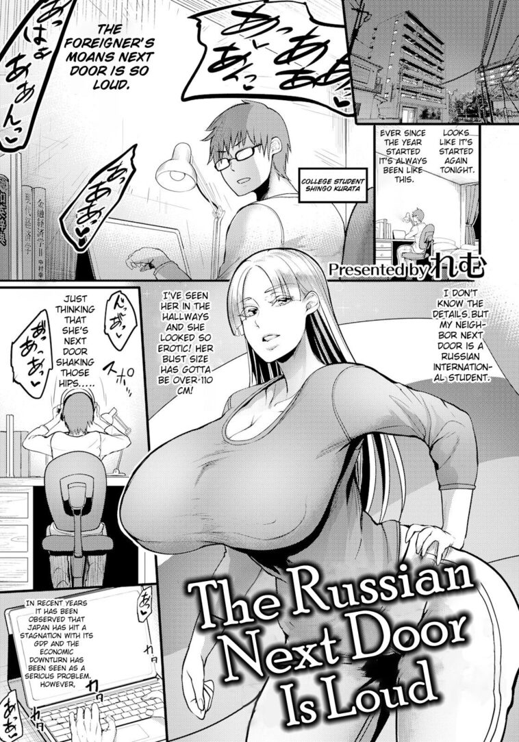 Tonari no Heya no Russia-jin ga Urusain desu ga by "Remu" - Read hentai Manga online for free at Cartoon Porn