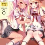 AMATOU-05 COMIC F by "Youta" - Read hentai Doujinshi online for free at Cartoon Porn