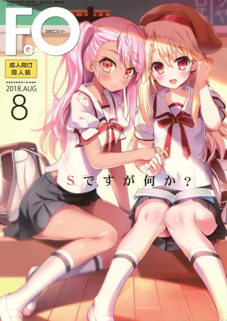 AMATOU-05 COMIC F by "Youta" - Read hentai Doujinshi online for free at Cartoon Porn