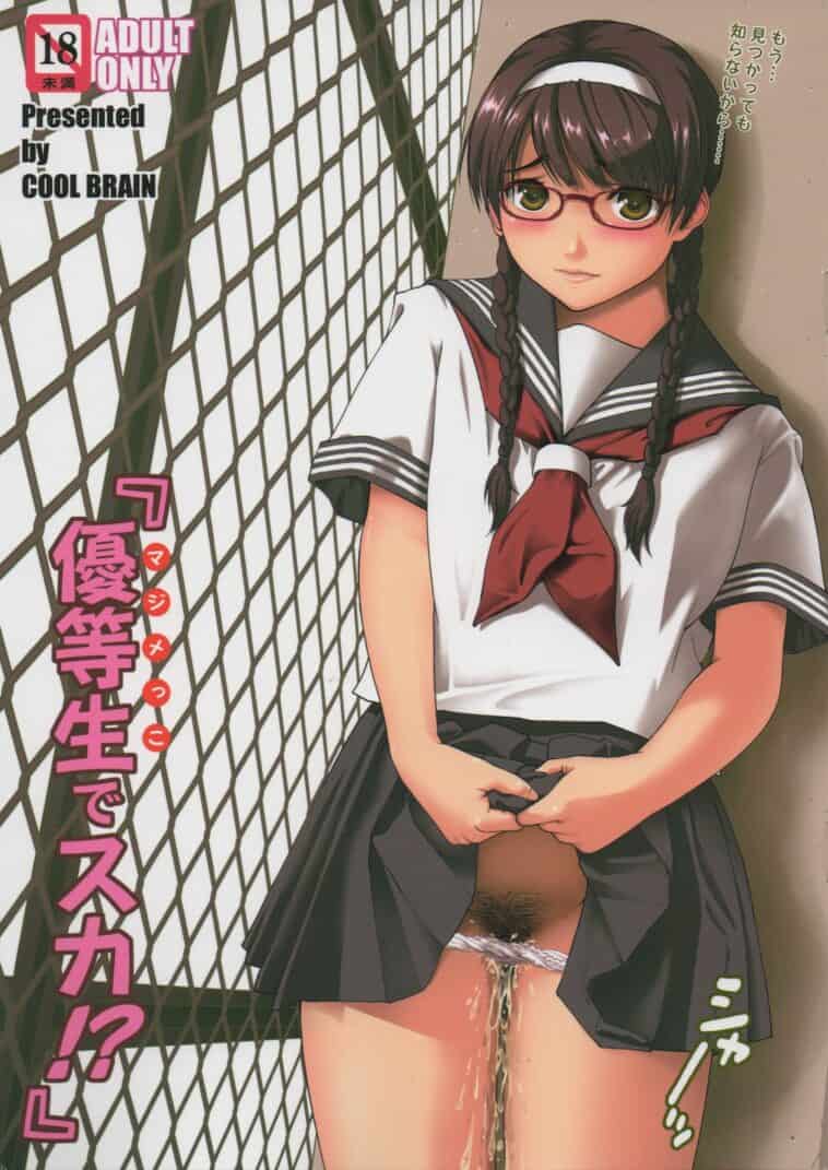 ANGEL PAIN Extra 11 - Majimekko de suka!? by "Kitani Sai" - Read hentai Doujinshi online for free at Cartoon Porn