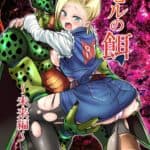 Cell no Esa ~Mirai Hen~ by "Susuanpan" - Read hentai Doujinshi online for free at Cartoon Porn