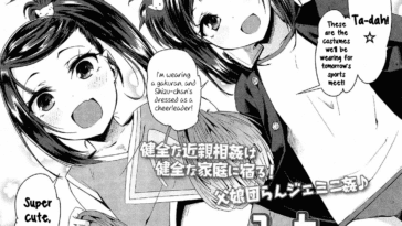 Cheering Twins by "Maeshima Ryou" - Read hentai Manga online for free at Cartoon Porn