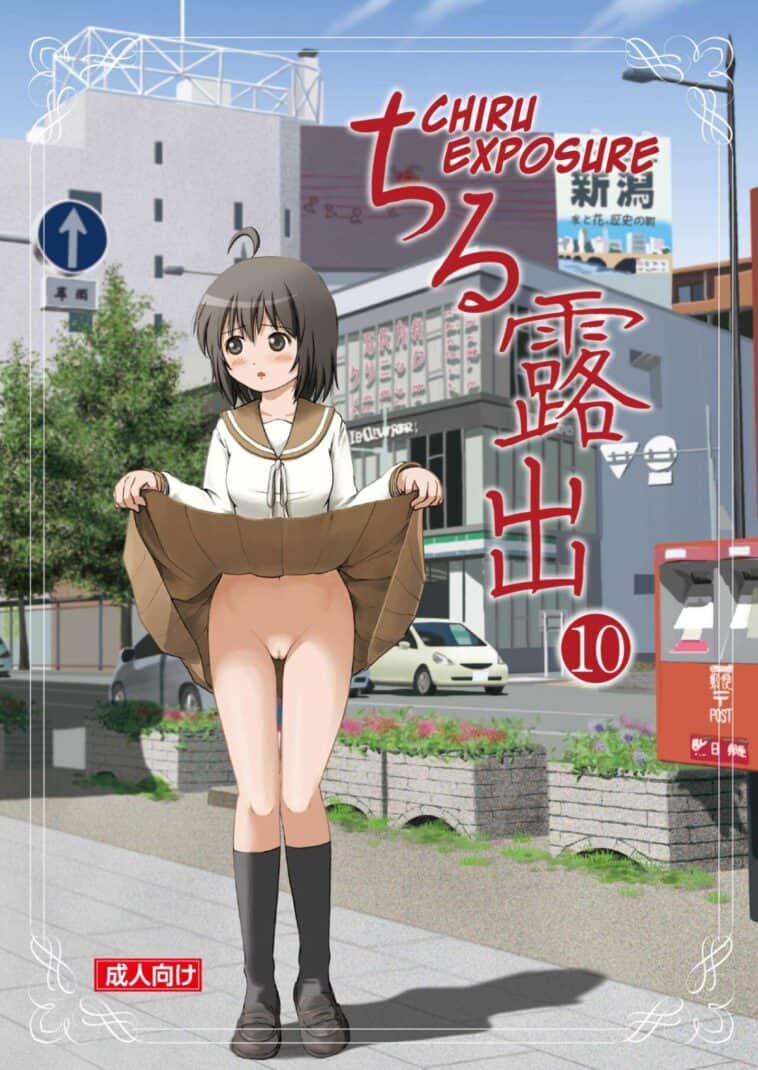 Chiru Roshutsu 10 by "Takapi" - Read hentai Doujinshi online for free at Cartoon Porn