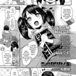 Chuugakusei (kari) by "Maeshima Ryou" - Read hentai Manga online for free at Cartoon Porn